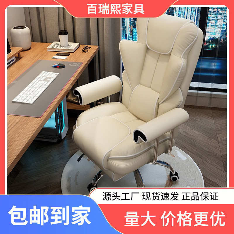 电竞椅舒服久坐家用电脑椅游戏沙发办公座椅靠背转椅