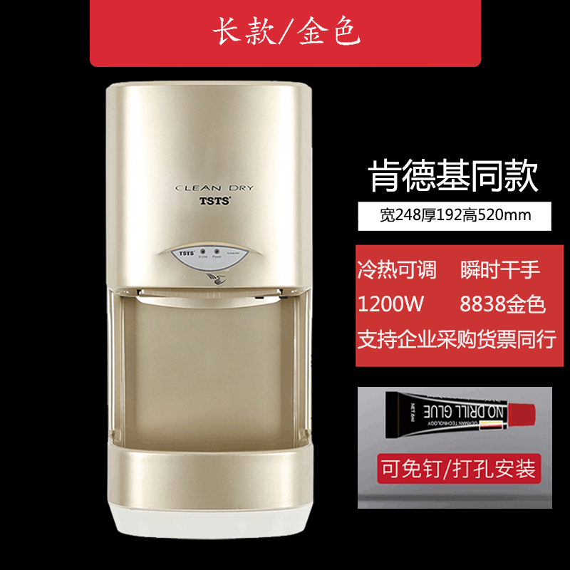 批发价干托卫生间烘手机吹手烘手机拓手器自动感应高速烘手器
