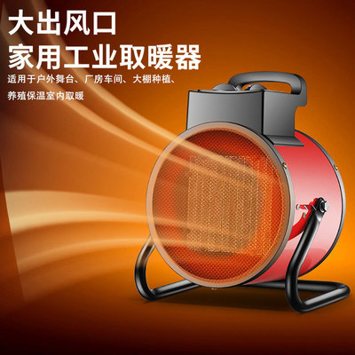 新款家用小钢炮暖风机桌面静音速热办公暖风扇摇头迷你取暖器