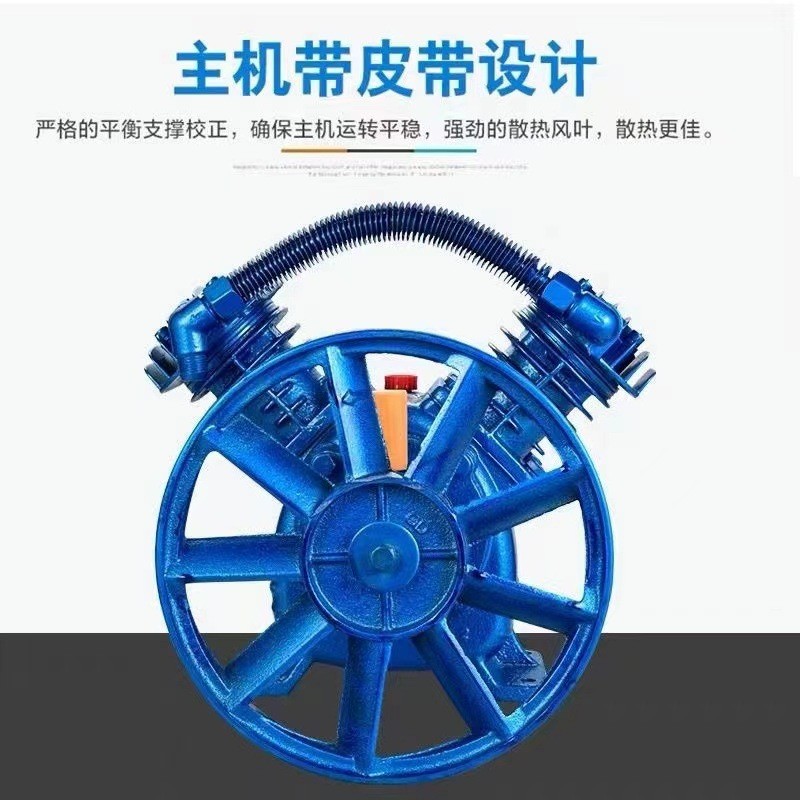 热销捷豹款0.6/8双缸空压机机头4kw气泵泵头配件