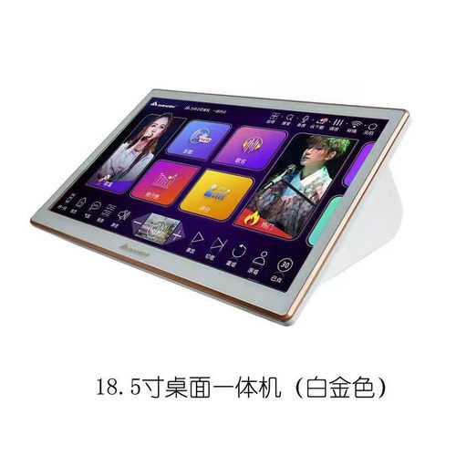 热销王音点歌机厂家批发新款家庭ktv触摸屏一体机语音点唱机卡拉o