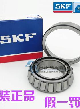 进口SKF轴承 32008 X 30208 32208 30308 J2/Q 32308 J2/Q 圆锥