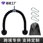 肱二头三头肌绳拉绳下压综合训练器拉力绳健身器械材大飞鸟配件