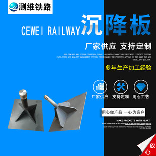 沉降板板观测标志公路路基沉降沉降沉降板观测路基沉降板