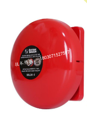 热销盛赛尔ssl24-6警铃电子警铃ssl24-6