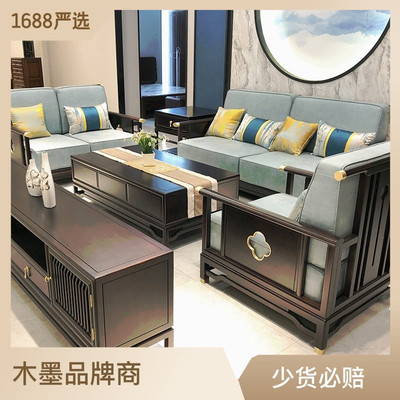 新中式实木沙发禅意客厅轻奢布艺组合现代简约酒店别墅样板房家具