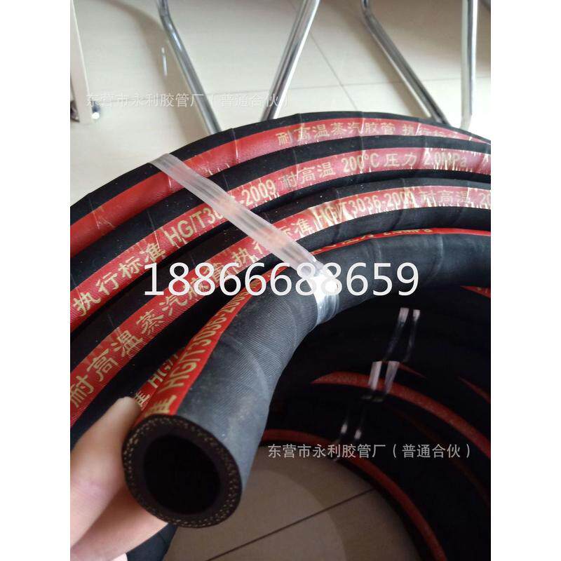 热销耐热编织钢丝耐高温胶管dn19-100mm钢丝编织蒸汽胶管