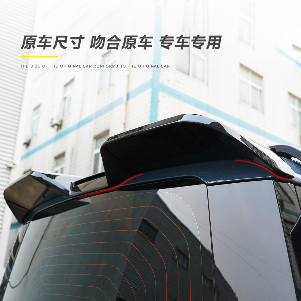 适用于路虎新卫士110高性能加装升级90改装配件尾翼定风后扰流