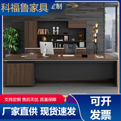 办公桌主管桌老板桌椅组合办公室现代主管新中式单人经理大班桌