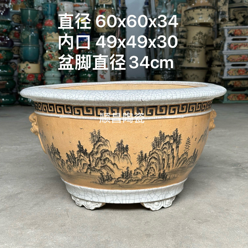 石湾盆陶瓷手绘大口径圆盆三角梅大号陶瓷盆园艺盆景盆栽家用花盆