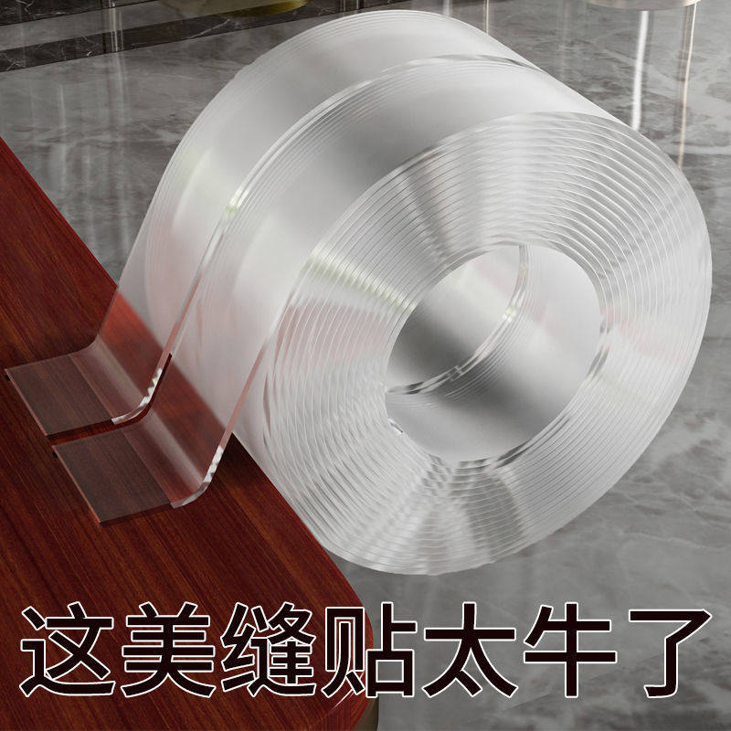 灶台美缝贴条厨房水槽水池透明防水防油防霉贴纸台面封边密封顾之图片
