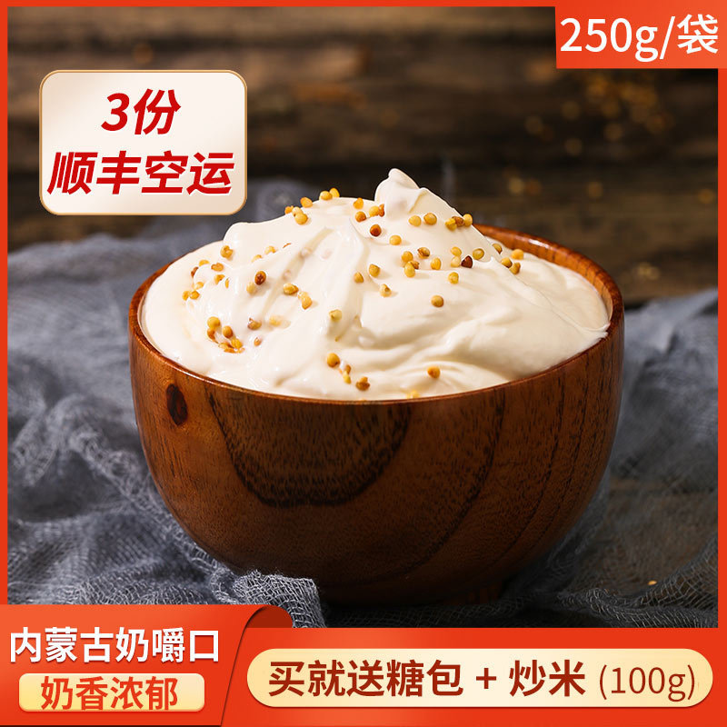 新货内蒙古奶嚼口克克莫500乌日稀奶油奶酪特产早餐休闲零食口嚼