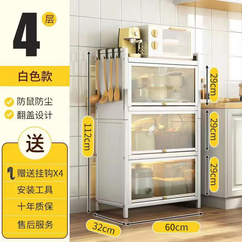 批发带柜门厨房置物架落地多层储物柜多用途微波炉宿舍橱柜收纳架,收纳整理,整理架/置物架/收纳架,淘宝优惠券,粉丝福利购,淘宝优惠卷