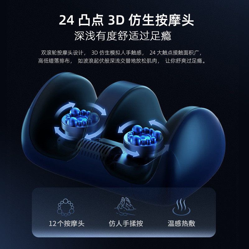 热销茗振腿部按摩器足疗机脚部足底按摩仪全自动揉捏热敷美按足部
