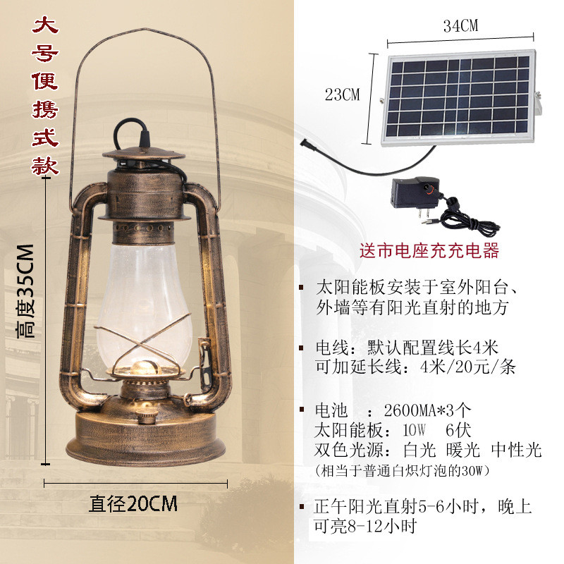 p616批发太阳能马灯复古室外庭院花园led充电灯阳台户外防水吊灯