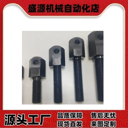 链条连接杆VSS01/11/21-15/25/35/40/50/60/80 08B 10B 12B 16B