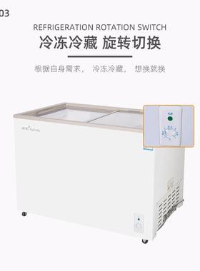 热销穗凌wd4-165k冰柜展示柜卧式单温一室冷冻冷藏保鲜柜转换商用