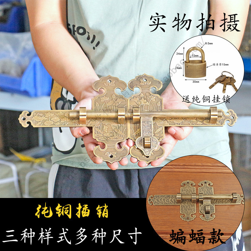ll仿古纯铜大门铜插销老式木门新中式门锁农家院门锁庭院花园门门