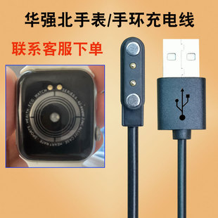 HW22 S8手环手表充电器线夹W26 Watch6 T500 M16Plus 华强北S6