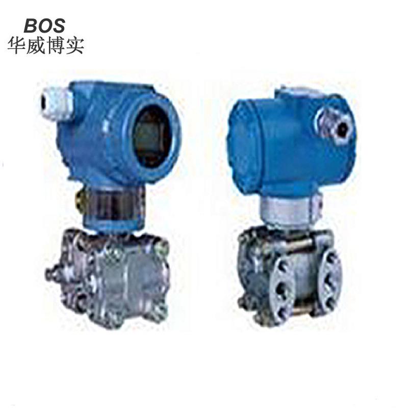 热销青岛供应  差压变送器 低差压变送器 中差压变送器 微差压变