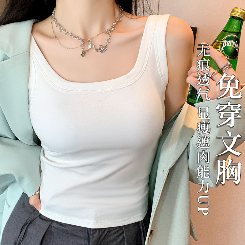 带胸垫吊带背心女夏季2025新款外穿美背文胸一体内搭纯棉打底上衣