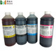 wf8593染料适用墨水wf659385908093859160906091填充墨水