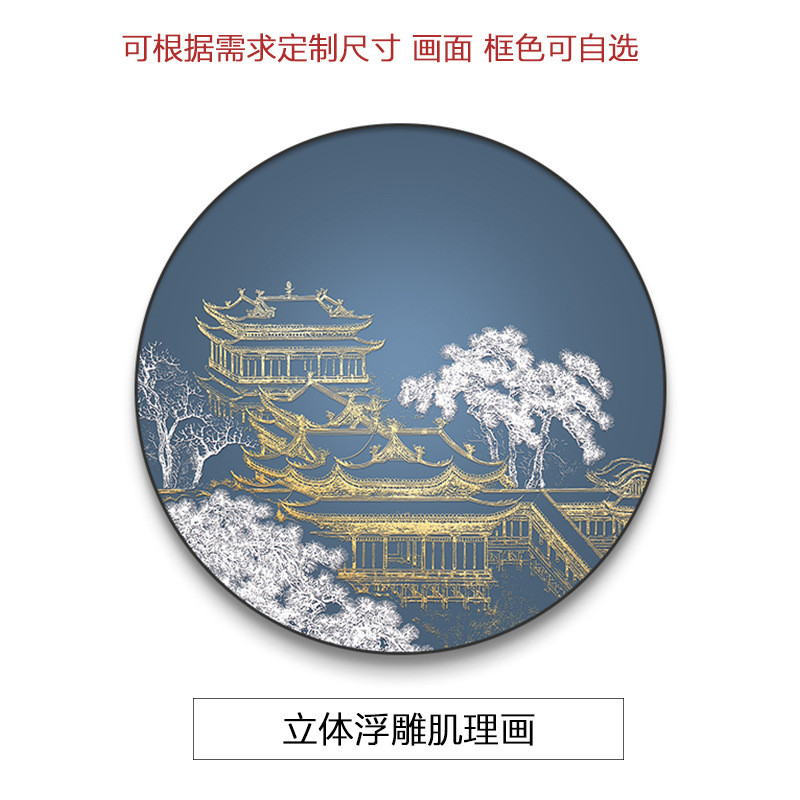 装饰画餐厅壁画玄关圆形浮雕立体肌理抽象实物客厅挂画酒店新中式图片