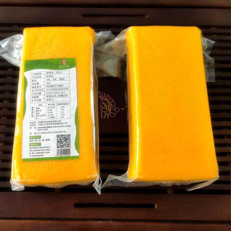 香米饵块云南特产玉米饵块年糕耳块曲靖烧饵块手工筒子包谷饵块粑