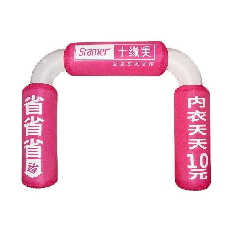 厂家批发6米广告开业充气拱门大型彩腿充气方形拱门,节庆用品/礼品,充气气模,淘宝优惠券,粉丝福利购,淘宝优惠卷