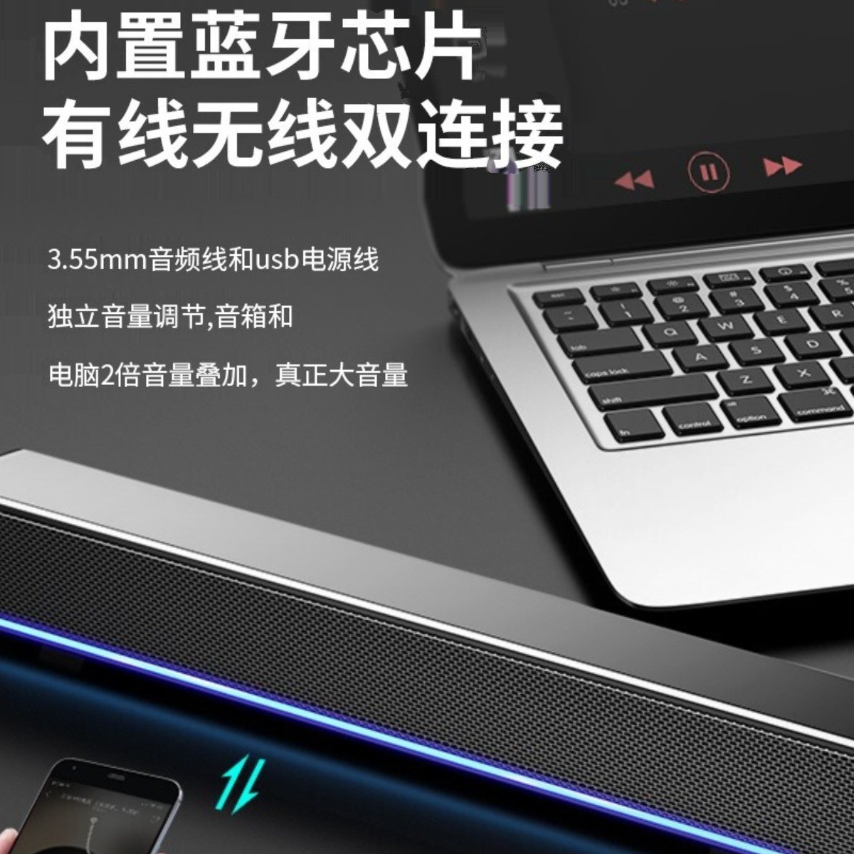 电脑音响台式家用桌面小型音箱低音炮长条式喇叭带麦克风一体