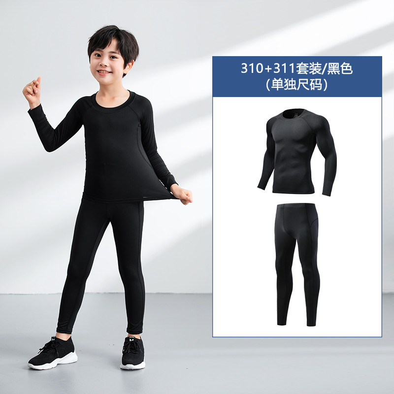 足球篮球儿童紧身衣训练服打底服秋冬运动套装男童健身速干衣新款