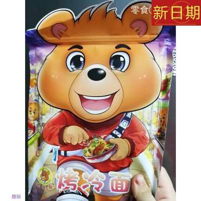 新货新货咕咕熊烤冷面家庭装20片装 咕咕熊早餐解馋小吃家用东北