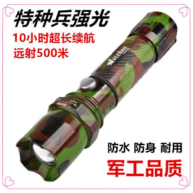 手电筒强光充电超亮户外远射夜骑防水防身学生宿舍小型便携家用灯