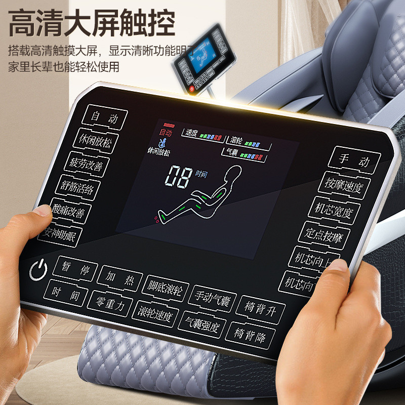 热销舱电动家用全身全自动太空豪华按摩椅按摩椅多功能小型沙发椅