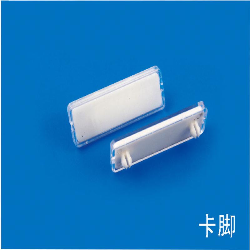 配电箱双层有机标志框标字标签双面胶带脚卡扣标字牌框指示框标牌