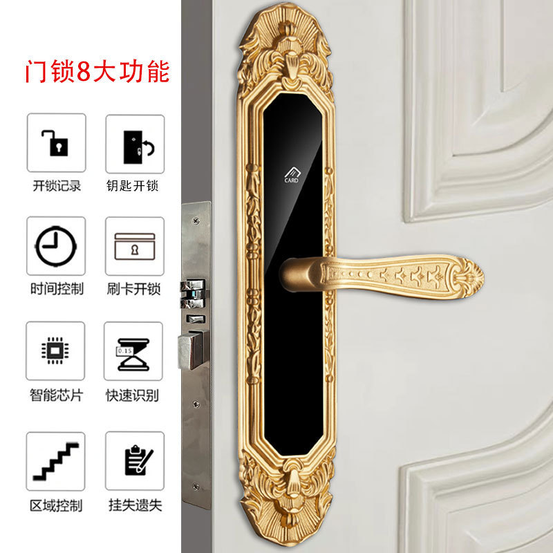 热销高端智能酒店门锁宾馆感应刷卡锁公寓锁ic卡锁高频芯片电子门