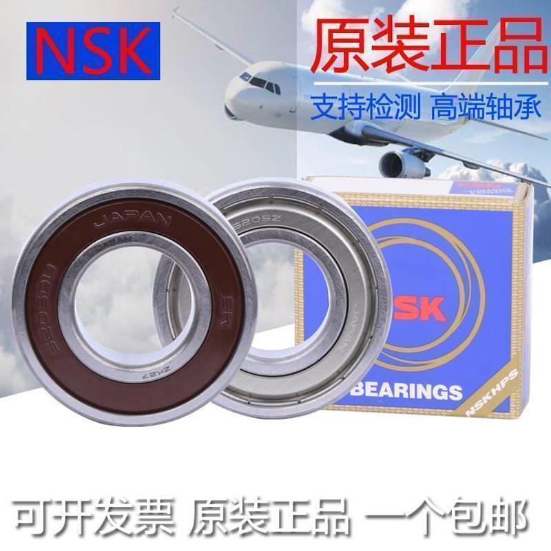 进口NSK/恩斯凯单列深沟球薄壁轴承61938 61940 61944 61948