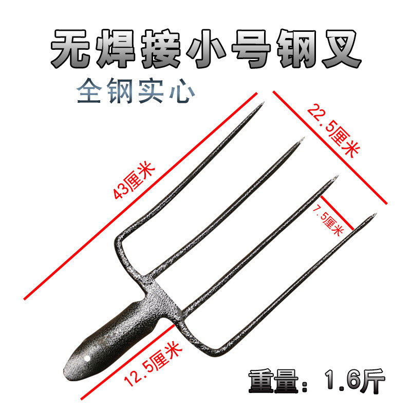 全钢实心四股叉草叉子泥叉粪叉子加铁钢叉四股叉四齿叉加厚农用叉