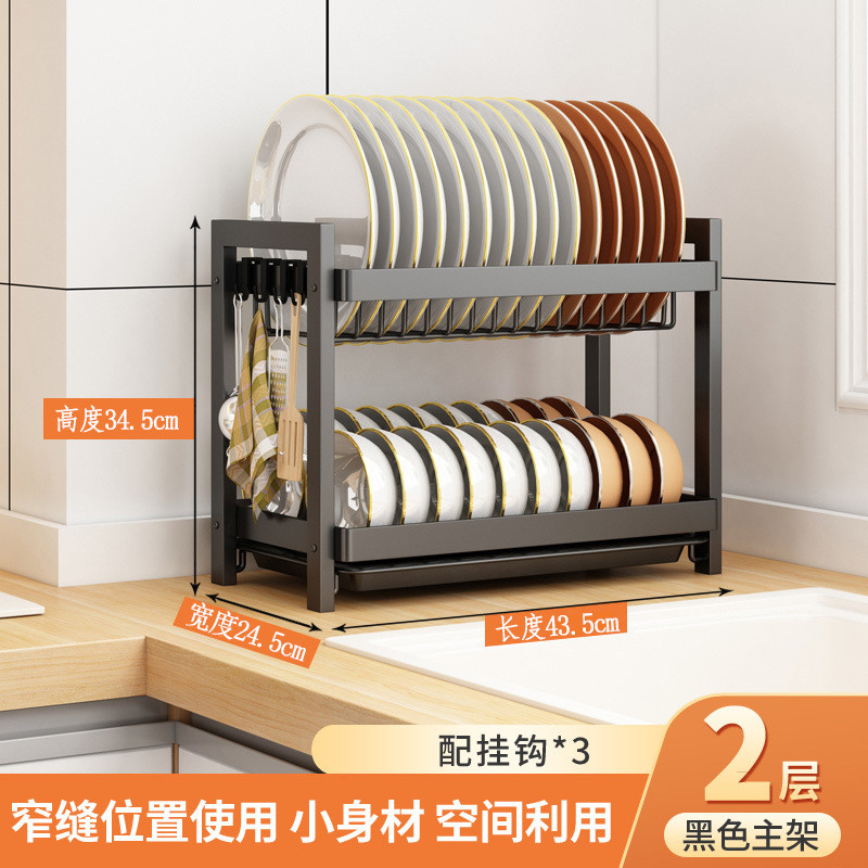 厨房筷子厨房餐具碗碟架多层收纳置物架窄边碗碟沥水架