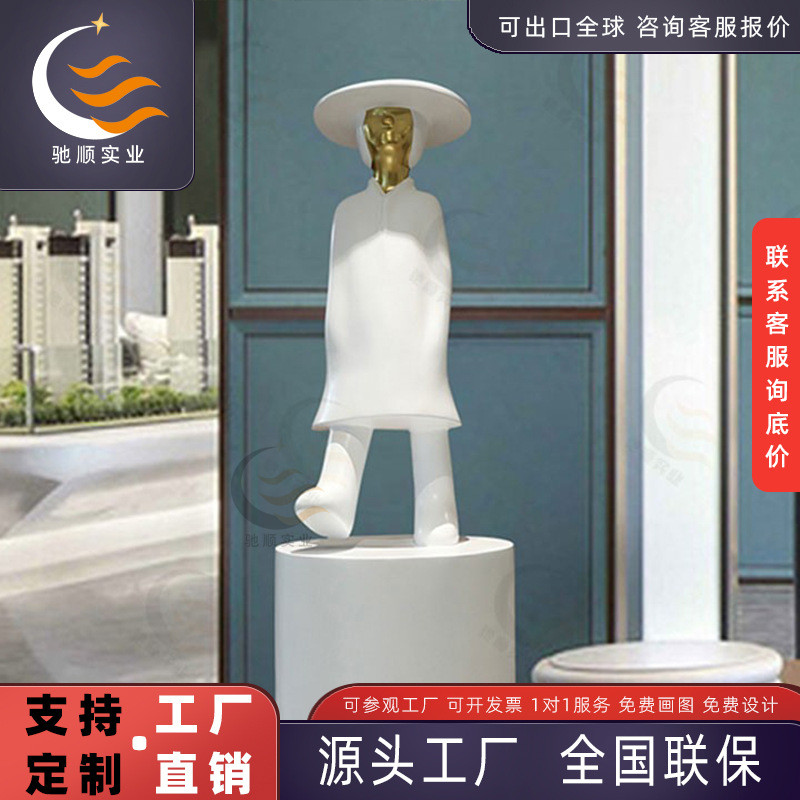 玻璃钢雕塑园林景观户外简约艺术雕塑酒店工艺品公园广场人物雕像