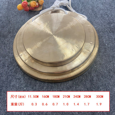 热销海鸥纯铜1618212428道场马锣子平面锣低音铜锣小月锣云锣小锣