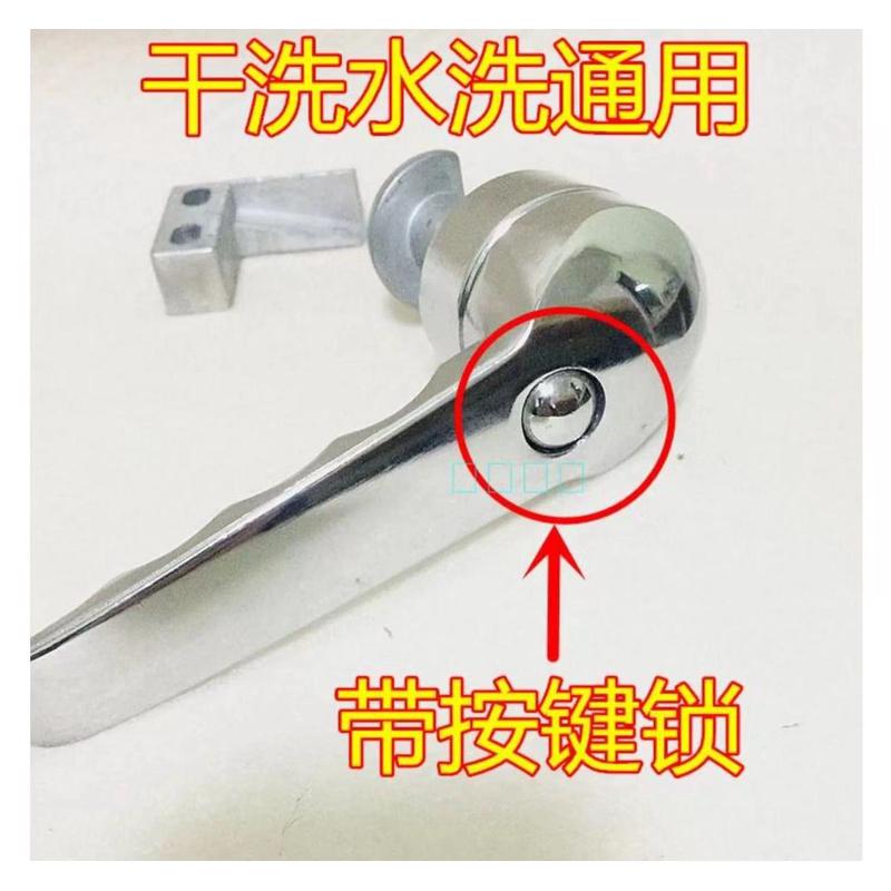 干洗店门把手螺旋转子 水洗机干洗机门把手前端半圆卡扣螺丝配件