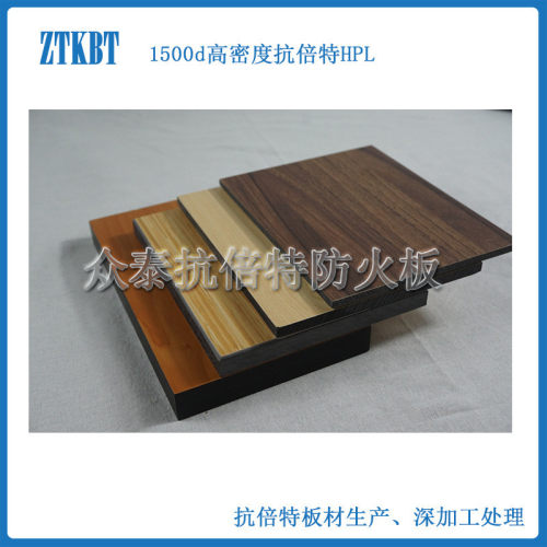 热销8mm10mm12mm木纹hpl适用于挂墙卫生间隔断