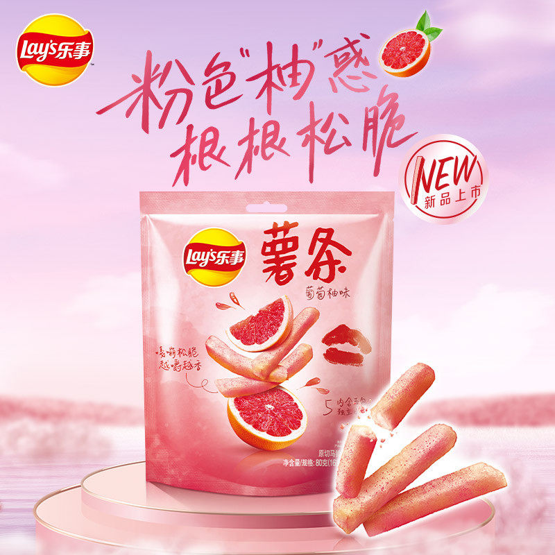 新日期乐事薯条小包装乐视真脆薯条非乐 事薯片葡萄柚海苔芝士黄