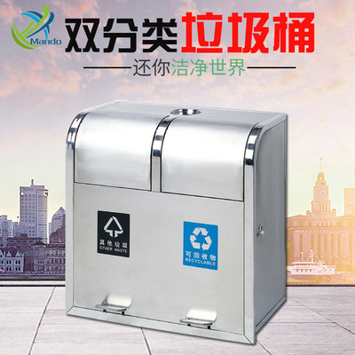 摇盖式垃圾桶不锈钢户外小区环卫分类垃大号双桶环卫果皮垃圾箱