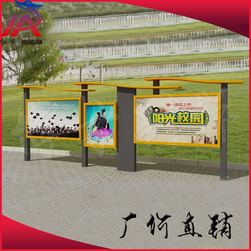 路牌广告牌指示牌标牌宣传栏烤漆橱窗铁艺宣传牌仿古户外定制