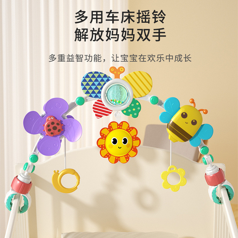 新款婴儿床铃玩具悬挂式0-1岁车载座椅床挂摇铃安抚宝宝推车挂件