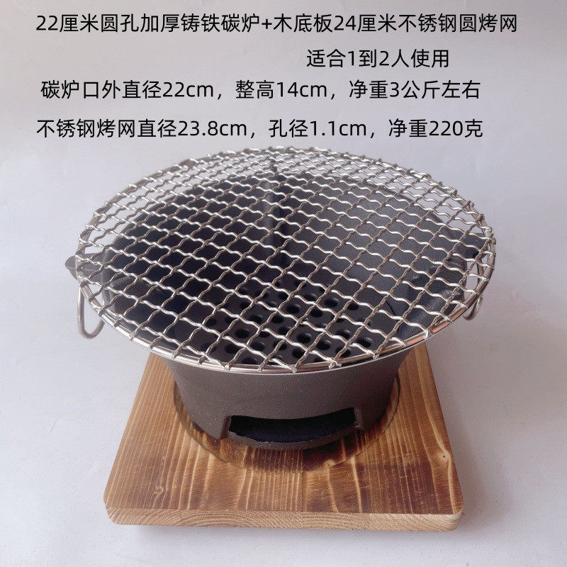 铸铁炭炉烤盘生铁碳炉子炭烧烤炉铁碳炉炭火炉烧炭炉火锅碳烤盘