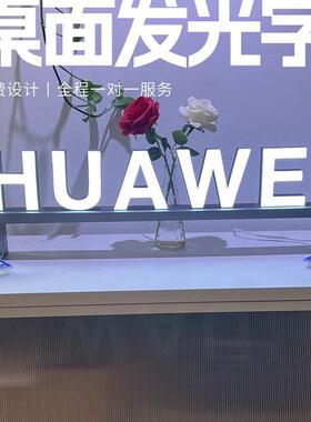 广告牌立体落地式huwei发光字亚克力广告牌led招牌户外桌面发光字