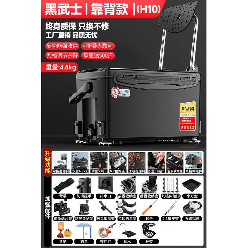 钓箱全套2022新款免安装可坐2023多功能钓鱼箱箱子钓箱钓鱼台